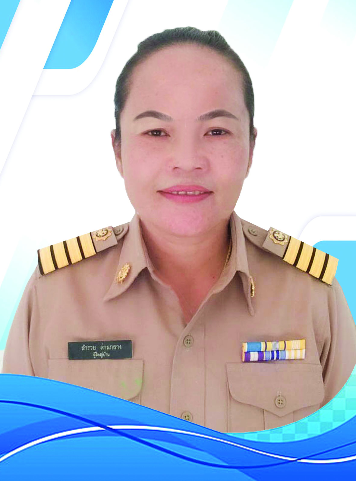 ไม่พบรูป