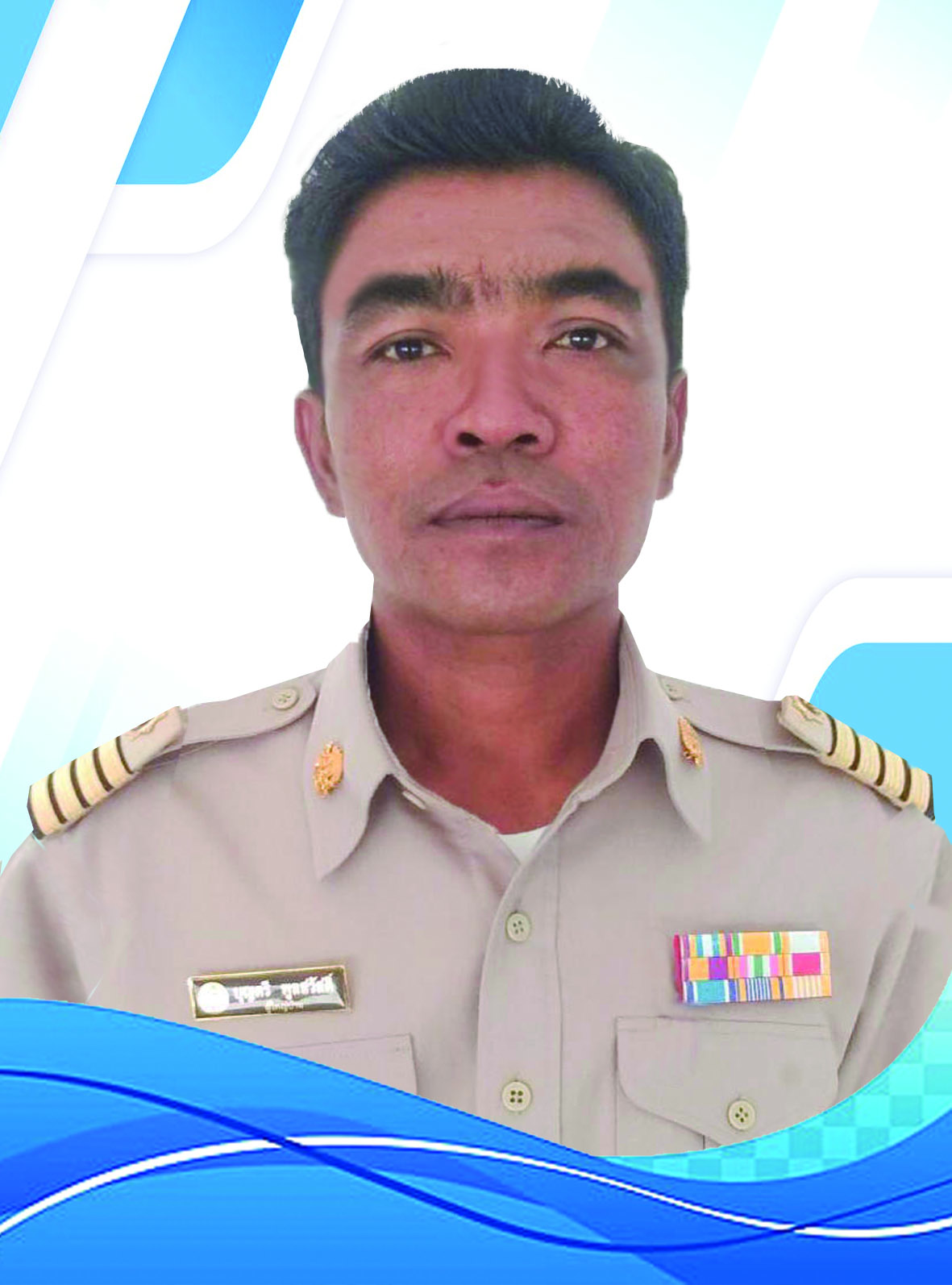 ไม่พบรูป