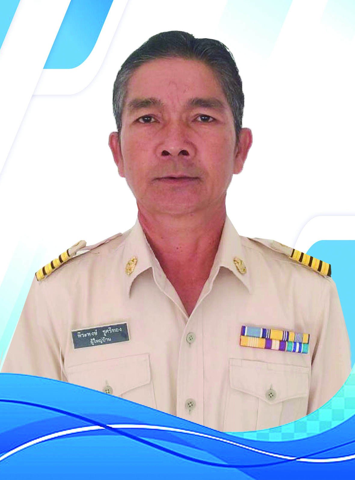 ไม่พบรูป