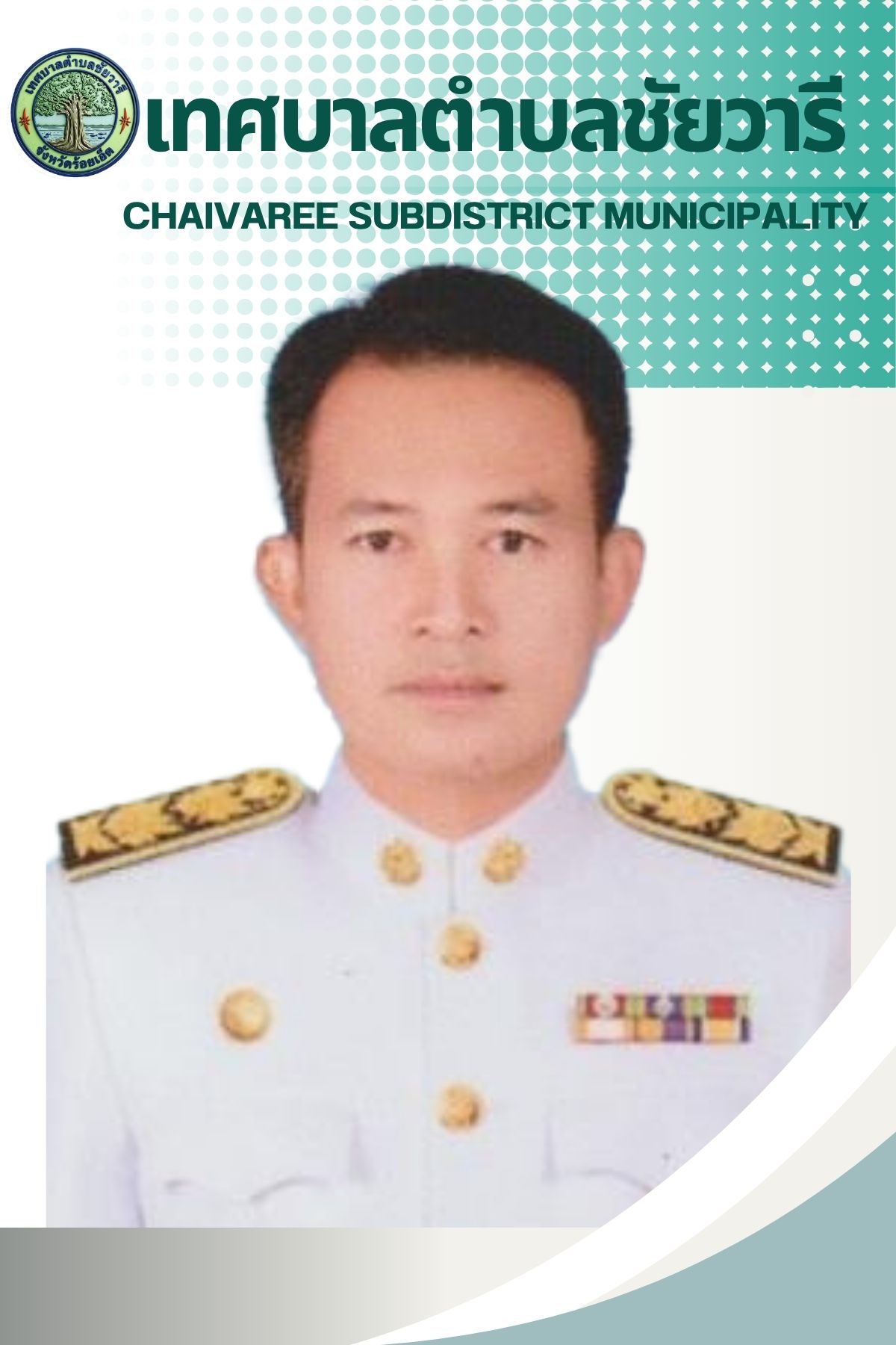 ไม่พบรูป