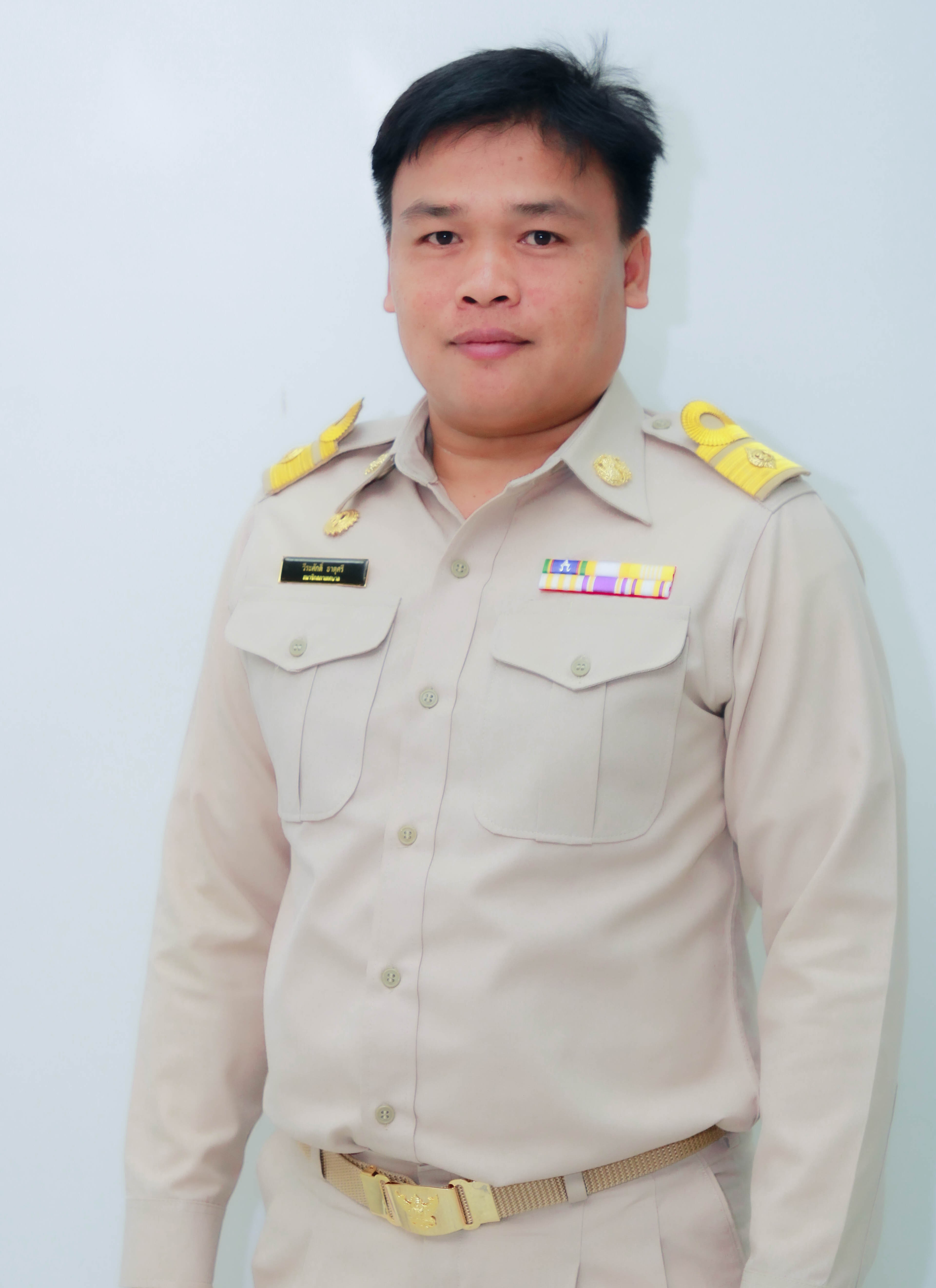 ไม่พบรูป