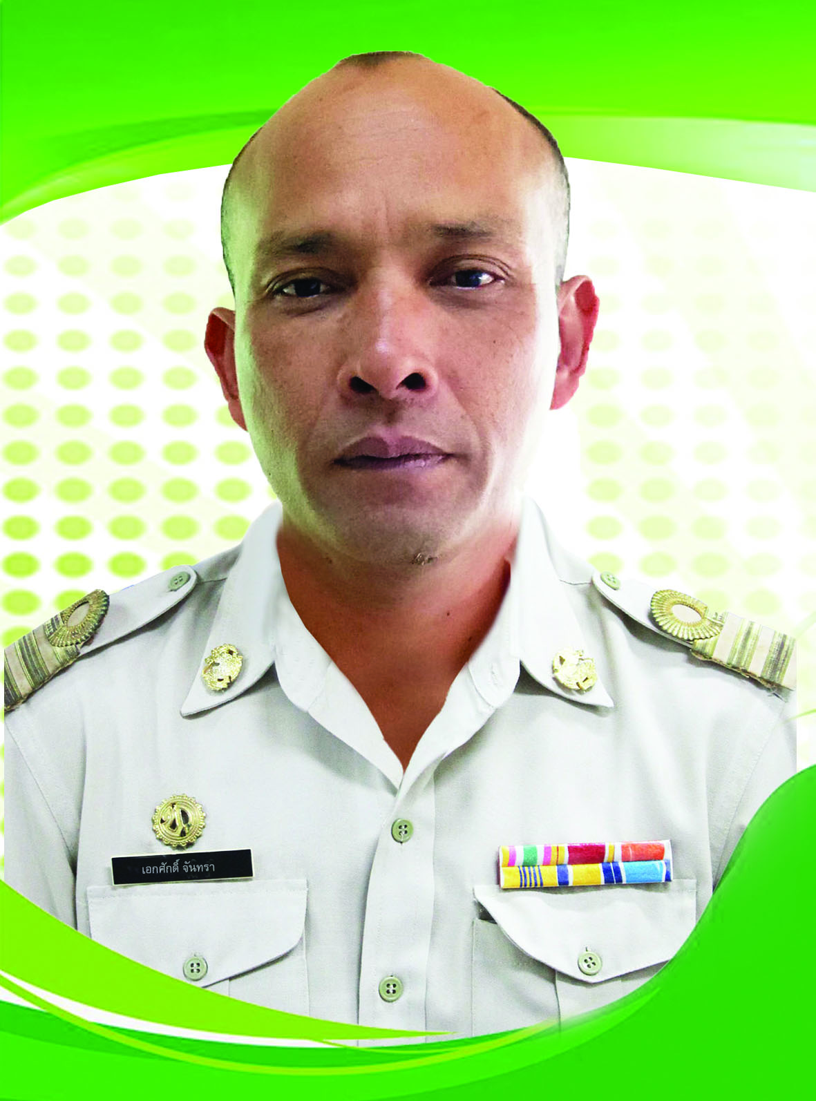 ไม่พบรูป