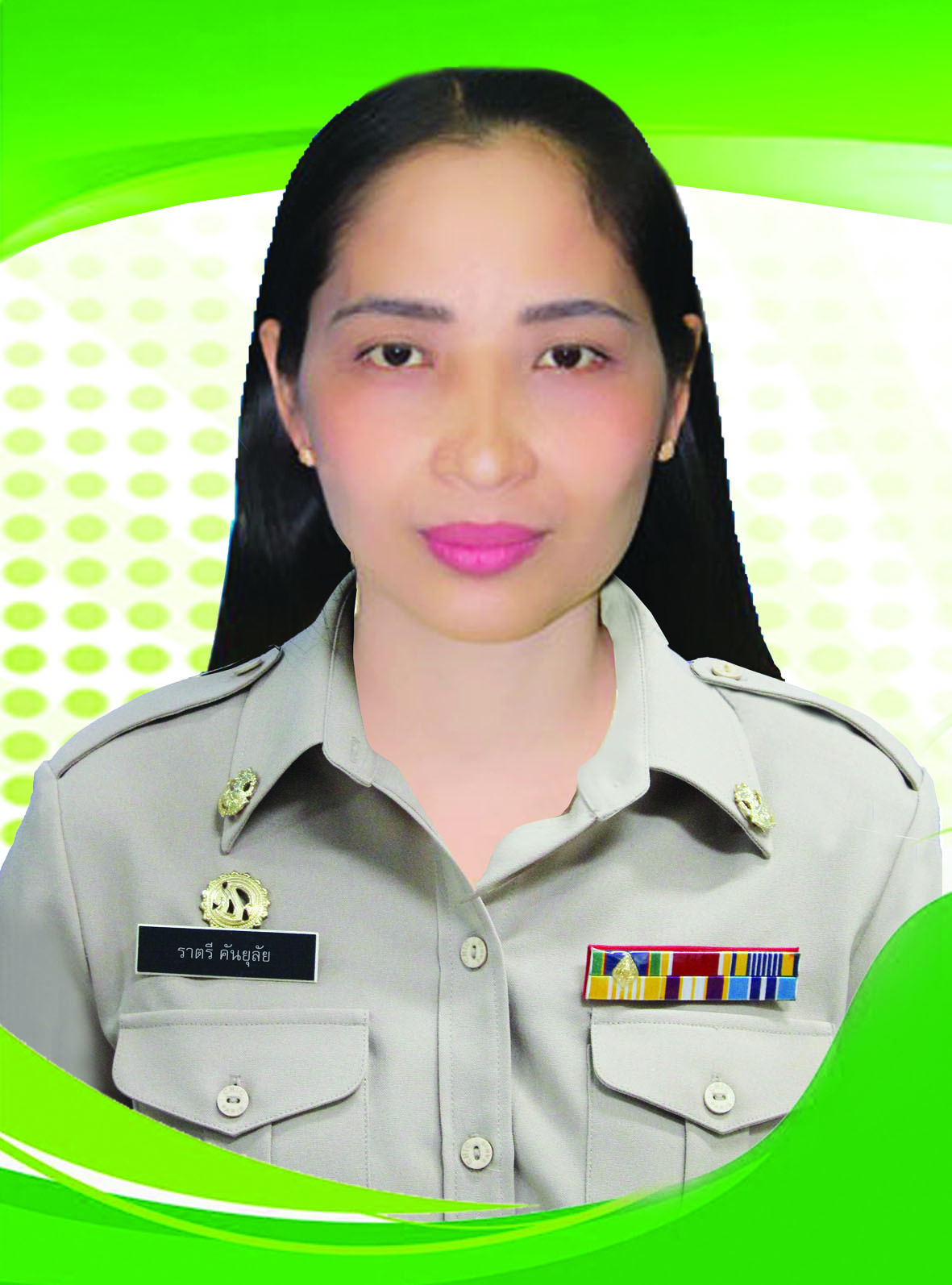 ไม่พบรูป