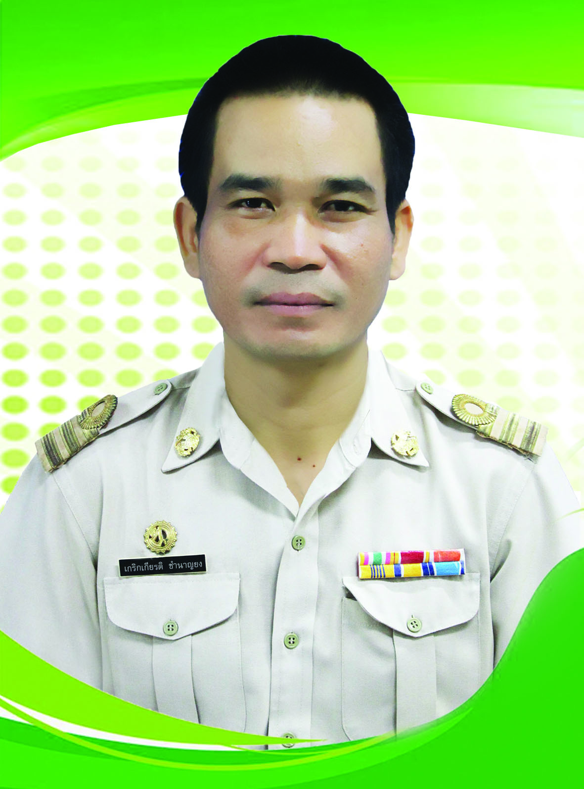 ไม่พบรูป