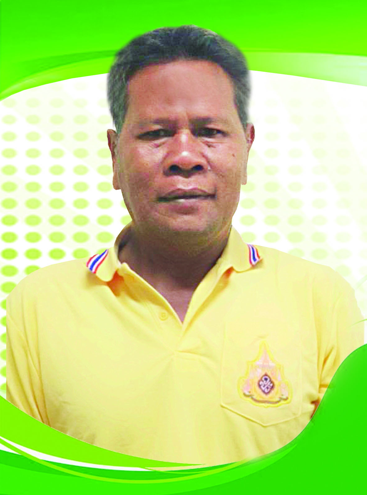 ไม่พบรูป