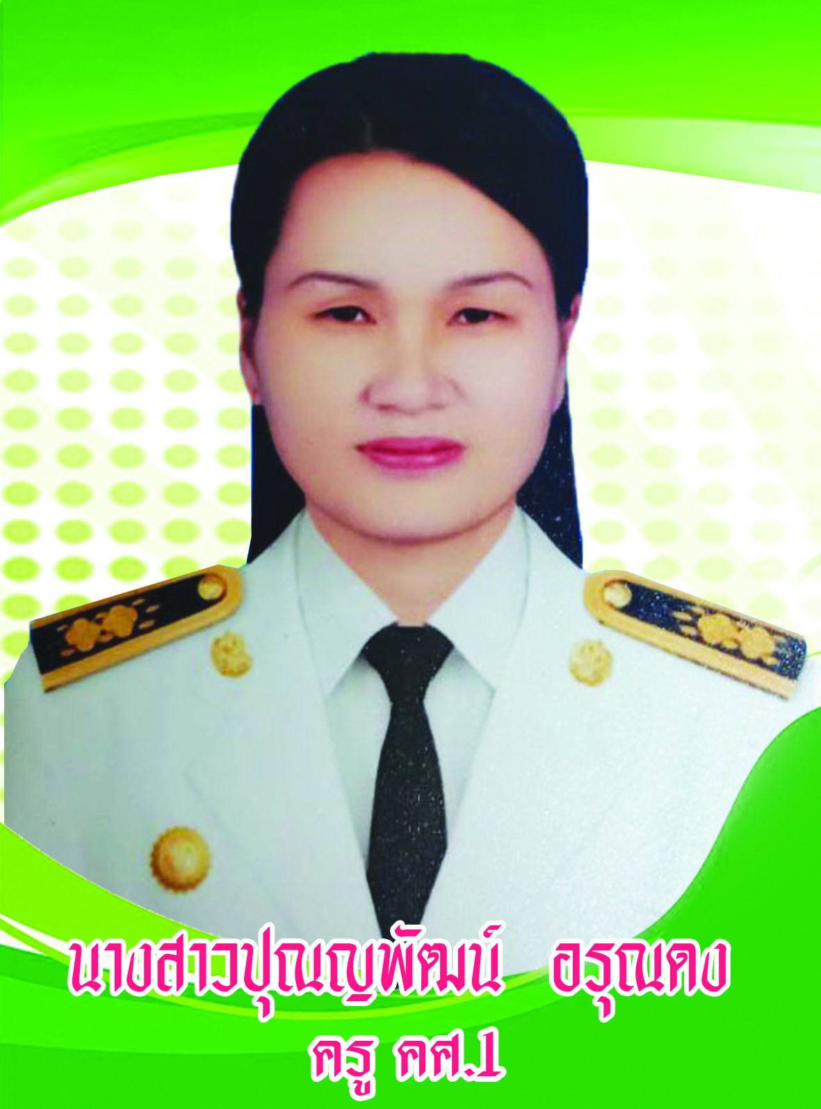 ไม่พบรูป