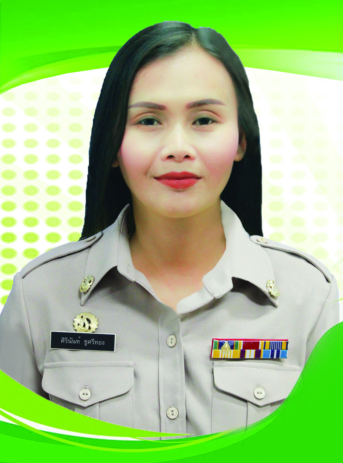 ไม่พบรูป