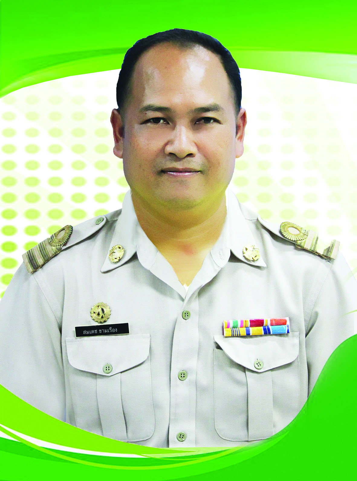 ไม่พบรูป