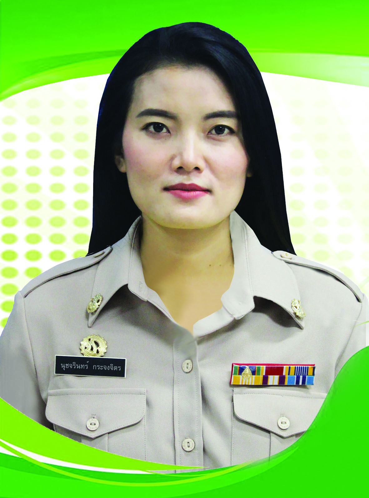 ไม่พบรูป