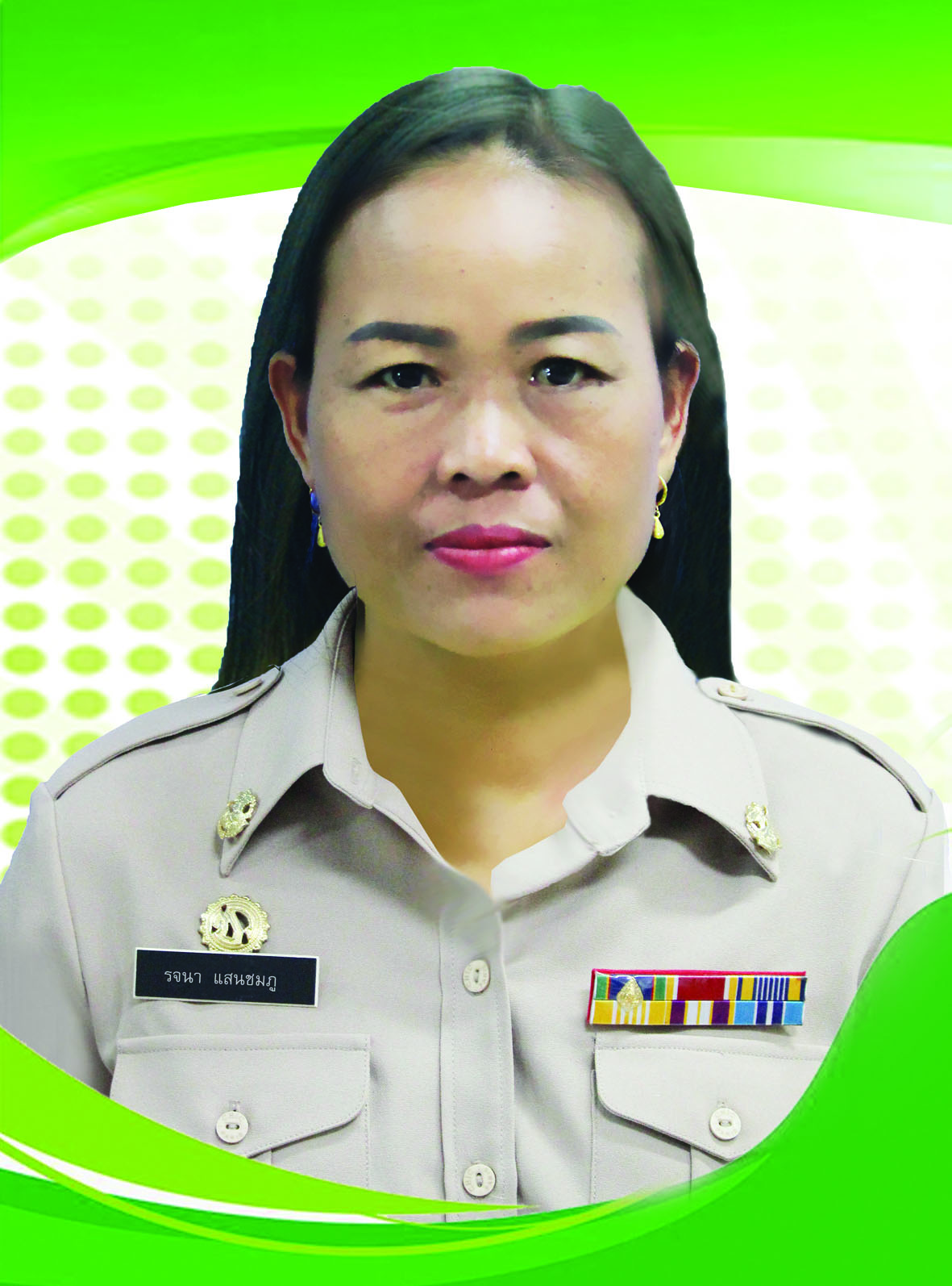 ไม่พบรูป