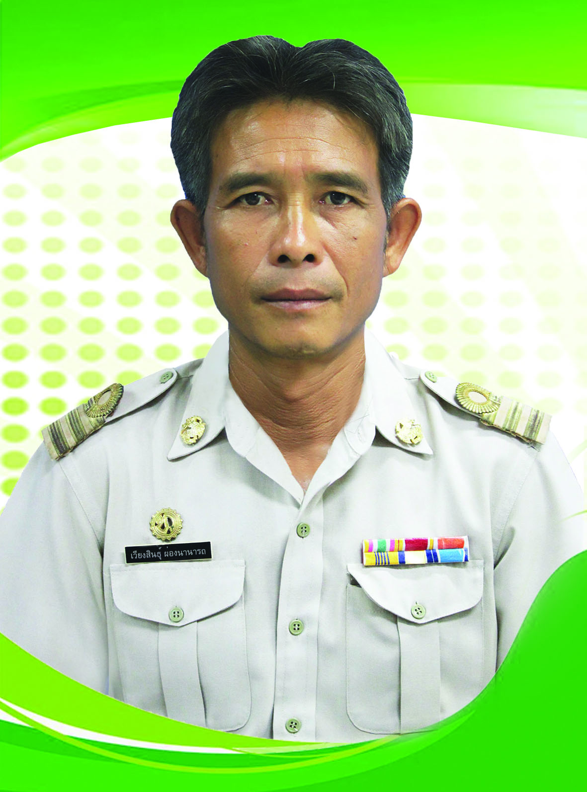 ไม่พบรูป