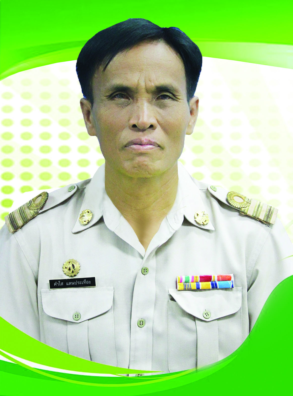 ไม่พบรูป