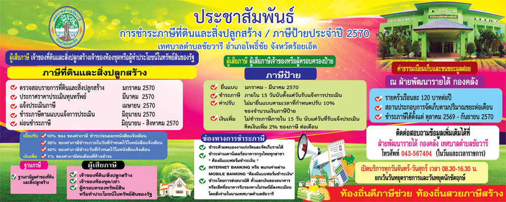 slide_file_20.webp